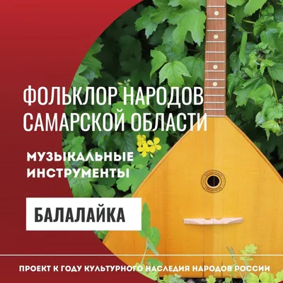 Брошюра. знакомство с казахскими инструментами и композиторами \"Народное  достояние\".
