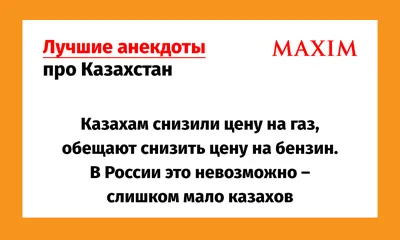 То, что нет хорошего контента на казахском языке - это уже миф» -  Аналитический интернет-журнал Власть