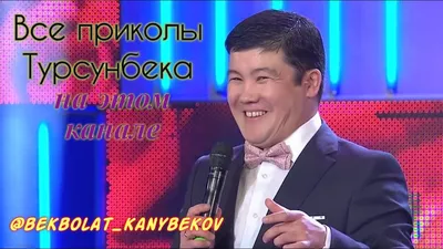 Лучшие анекдоты про бунт в Казахстане | MAXIM