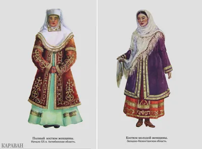 Гостеприимство казахов: традиции и обычаи
