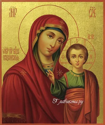 Живописная икона Казанской Божией Матери, написанная маслом