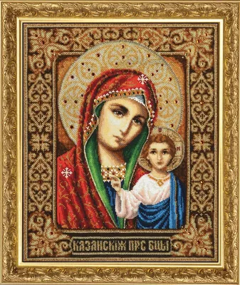 Казанская икона Божьей Матери | Правмир