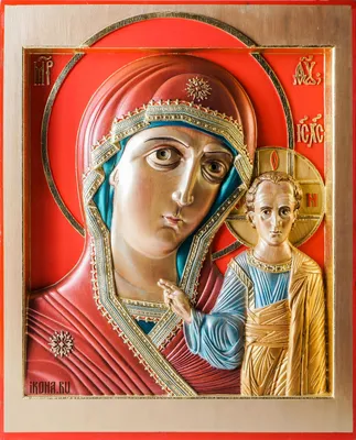 Казанская икона Божией Матери, 01001
