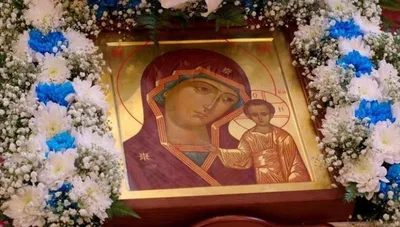 Казанская икона Божией Матери – благословение России и Петербургу