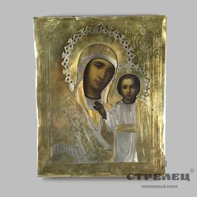 Что можно и нельзя делать в день Казанской иконы Божьей Матери 4 ноября,  который называют Осенняя Казанская - KP.RU