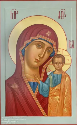 Казанская икона Божией Матери в серебряном окладе и киоте | купить