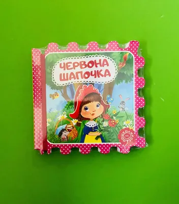 In Ukrainian kids book Дошколярик - Кіт у чоботях / Puss in boots - Дитяча  казка | eBay