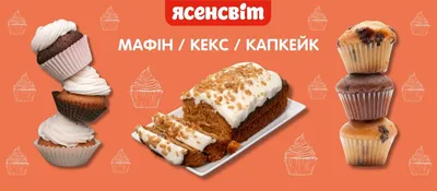 Форма для выпечки кексов.На листе 12 ячеек., цена в Алматы от компании  АРСЕНАЛ КОНДИТЕРА