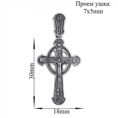 Кельтский крест. 4 000 ₽ Вяз 12 см 20 см 2 см Интерпретация кельтского  креста. Покрытие масло, воск.