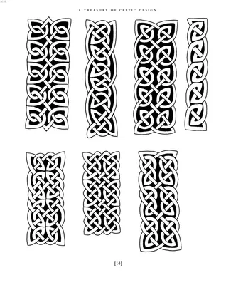 кельтский орнамент иллюстрация вектора. иллюстрации насчитывающей  художничества - 4576429