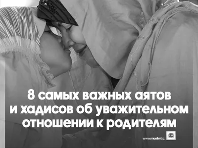 Цитаты про Маму🎀💕 | Цитаты, Цитаты мамы, Вдохновляющие высказывания