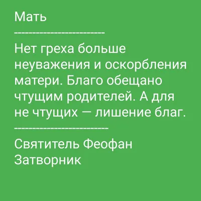 Иллюстрация 8 из 9 для Хадисы о почитании родителей | Лабиринт - книги.  Источник: Daryal