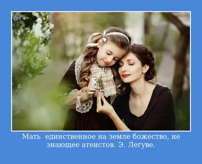 стих#мама#мумулечка#цитаты | Instagram