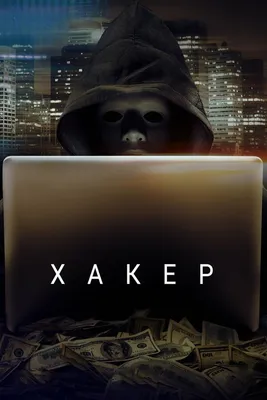 Хакер предположительно получает доступ к инструменту правоохранительных  органов для атаки на пользовательские данные на Discord, Binance , Coinbase  | Криптополитический