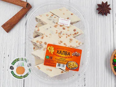 Халва Подсолнечная со Вкусом Ванили, 270г/ 0.6 фунта | $2.19 - купить на  RussianFoodUSA