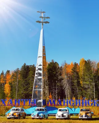 Добро пожаловать в Ханты-Мансийск! 🧭 цена экскурсии 4500 руб., 6 отзывов,  расписание экскурсий в Ханты-Мансийске