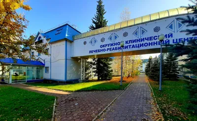 Ханты-Мансийский автономный округ — Югра