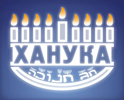 Hanukkah Candles + 3 Cute Wooden Dreidels Wood Tops Chanukah Gift Made in  Israel | eBay