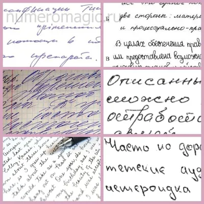 Тест на характер по почерку - Today.ua
