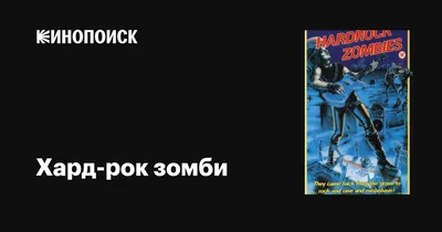 Купить и скачать Аудио Трек в стиле хард-рок , цена: 50 ₽ из категории Аудио