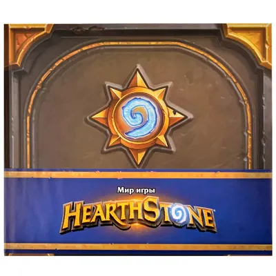 Описание обновления 21.8 для Hearthstone