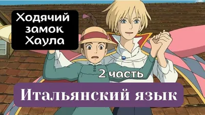 Кружка GeekLand Ходячий Замок Хаула Howls Moving Castle III J.02.16 ТТ  недорого (Киев, Харьков, Украина) | Цена 225 грн | kvarta.com.ua