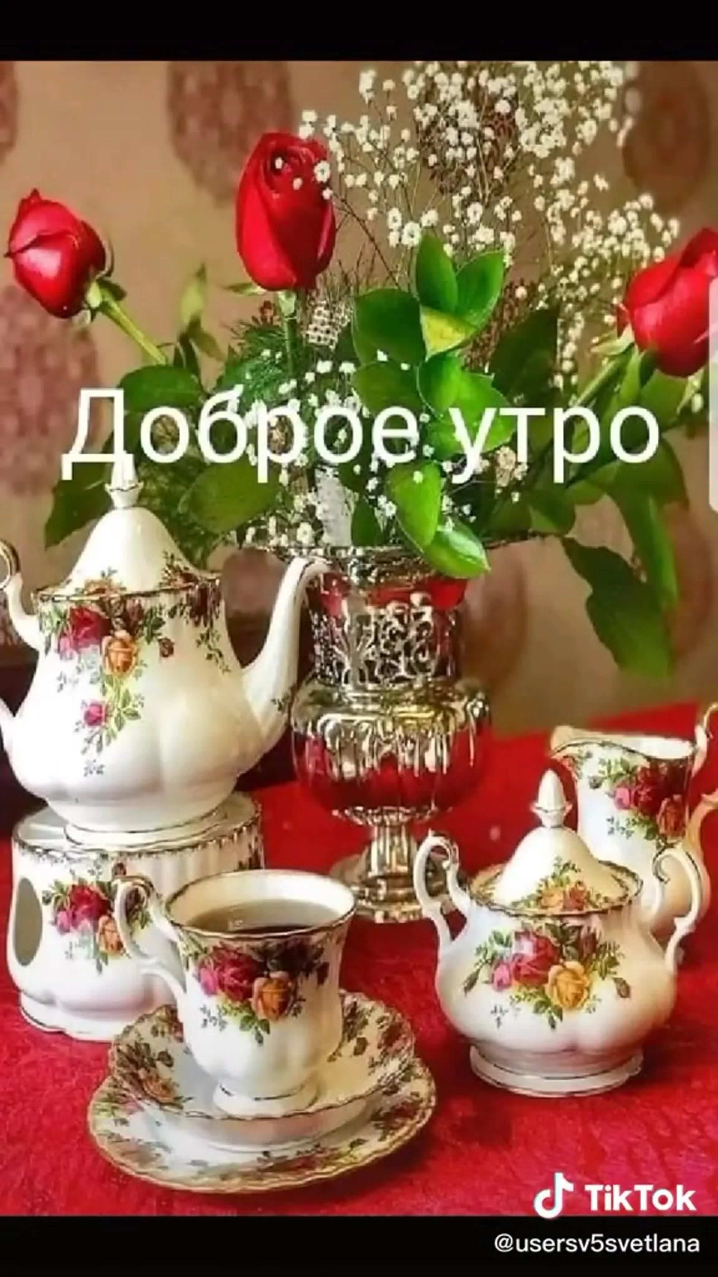 Хэерле иртэ картинки мусульманские на татарском языке