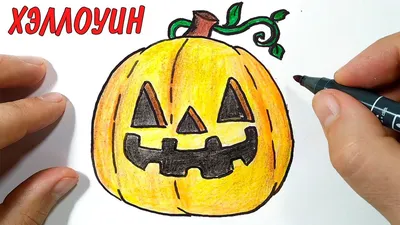 Рисунки на Хэллоуин карандашом для начинающих. Скачать и распечатать