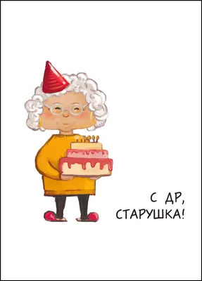 Топпер акриловый круглый Happy Birthday золотой - Цена в Москве