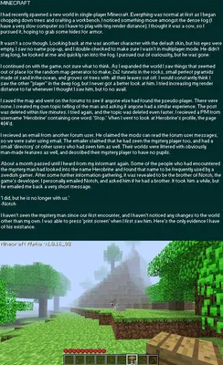 Хиробрин — Minecraft Wiki
