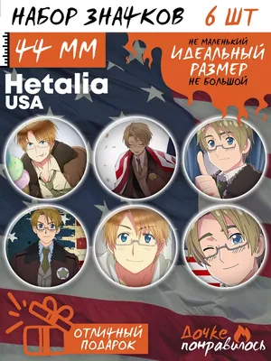 Смотреть Аниме Хеталия Мировые Серии | Hetalia World Series бесплатно онлайн