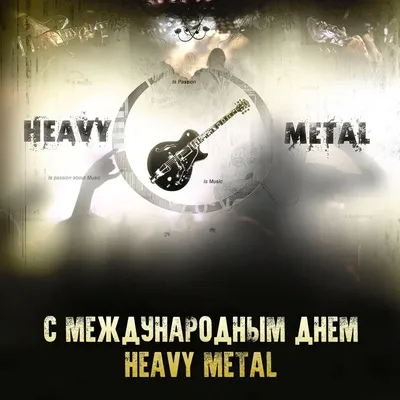 200+] Heavy Metal Wallpapers | Wallpapers.com