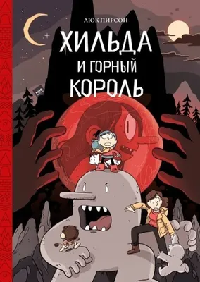 Пин-ап Хильда. Иллюстрации Дуэйна Брайерса: Идеи и вдохновение в журнале  Ярмарки Мастеров