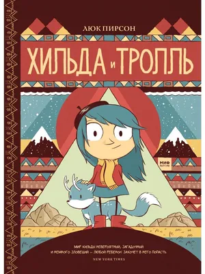 Метафорические карты HILDA ( Хильда ), Татьяна Фёдорова (ID#842834924),  цена: 600 ₴, купить на Prom.ua