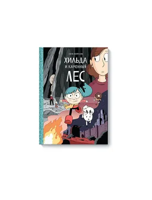 Метафорические карты HILDA ( Хильда ), Татьяна Фёдорова (ID#842834924),  цена: 600 ₴, купить на Prom.ua