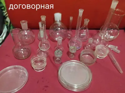 Лабораторная химическая посуда №4