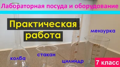 3. Правила оказания первой медицинской помощи