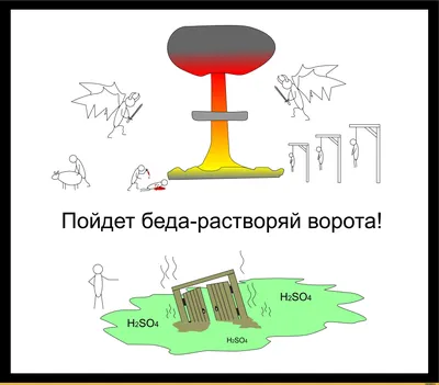 Набор для экспериментов «Опыты профессора Николя. Большая Химическая  Лаборатория», INTELLECTICO - купить в Москве оптом и в розницу в  интернет-магазине Deloks