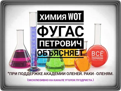 У нас есть химия милые Pun Science Jokes интересные фляжки виниловые  наклейки на машину аксессуары украшения | AliExpress