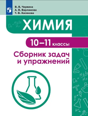 Итоги X Всероссийской конференции «Высокотемпературная химия оксидных  систем и материалов». — Институт химии силикатов