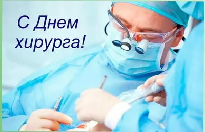 Консультация хирурга в Екатеринбурге