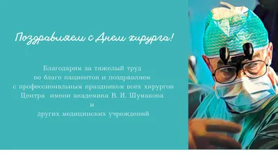 Самарские хирурги рассказали о своей работе в зоне СВО - 20 декабря 2022 -  63.ру
