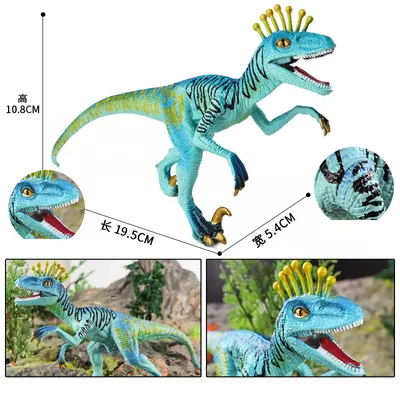 Ученые выяснили, как росли хищные динозавры