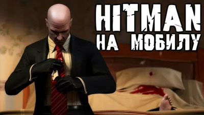 Эмуляция PS2 / Hitman: Blood Money — Исправление графических багов  (зеленые/красные тени на поверхностях) » Игровой Ассистент: Лучшие  консольные видеоигры