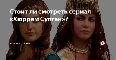 HaHaHub Кружка Великолепный век сериал с принтом Хюррем Султан