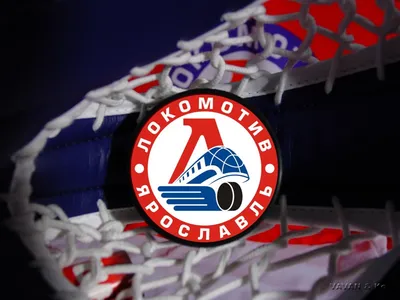 Официальный сайт Локомотив Ярославль
