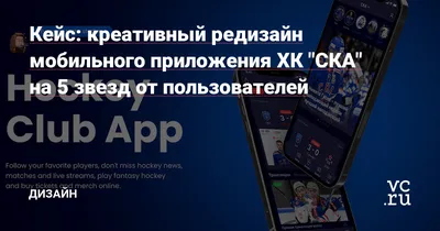 Чехол MyPads хк ска спб мужской для Vivo Y77 5G, купить в Москве, цены в  интернет-магазинах на Мегамаркет