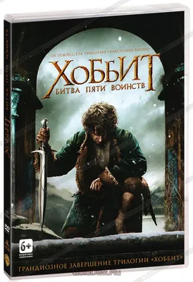 Плакат \"Властелин Колец, Хоббит, Lord Of The Rings\", 60×43см  (ID#802204822), цена: 190 ₴, купить на Prom.ua