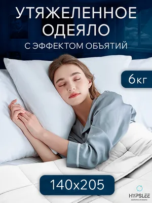 Одеяло с надписью на русском языке для детской кровати | AliExpress