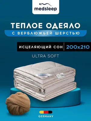 Утяжеленное одеяло 1,5 спальное Hypslee 140х205 см белый 6 кг Хлопок 100%  WBA-15 - купить в Москве, цены на Мегамаркет